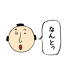 日常会話（侍）（個別スタンプ：14）