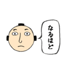 日常会話（侍）（個別スタンプ：15）