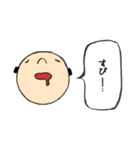 日常会話（侍）（個別スタンプ：17）