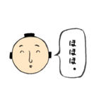 日常会話（侍）（個別スタンプ：18）