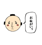 日常会話（侍）（個別スタンプ：21）