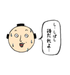 日常会話（侍）（個別スタンプ：22）