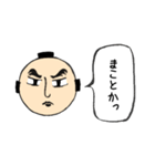 日常会話（侍）（個別スタンプ：23）