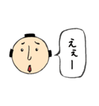 日常会話（侍）（個別スタンプ：24）