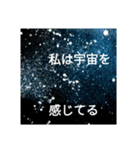 第六感！！究極ポエマー変身スタンプ。（個別スタンプ：15）