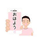 男子からの返信（個別スタンプ：1）