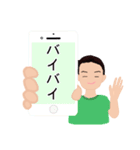 男子からの返信（個別スタンプ：30）