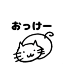 ともたねこ（個別スタンプ：7）