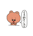 しけクマちゃん（個別スタンプ：39）