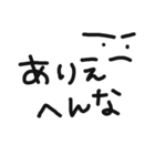 男女で使える、本当にシンプルな関西弁（個別スタンプ：9）