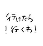 男女で使える、本当にシンプルな関西弁（個別スタンプ：22）