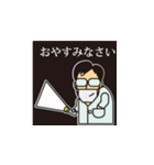 ドクターが使う日常の一言（個別スタンプ：6）