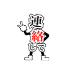 デカ文字君 34（個別スタンプ：1）