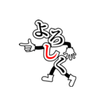 デカ文字君 34（個別スタンプ：11）