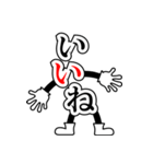 デカ文字君 34（個別スタンプ：19）