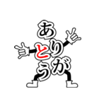 デカ文字君 34（個別スタンプ：26）