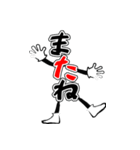 デカ文字君 36（個別スタンプ：7）