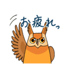 ミミズクさん3（個別スタンプ：1）