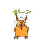 ミミズクさん3（個別スタンプ：20）