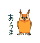 ミミズクさん3（個別スタンプ：32）