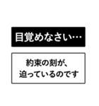 即レス！ちょいうざ返信スタンプ（個別スタンプ：1）