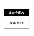 即レス！ちょいうざ返信スタンプ（個別スタンプ：9）