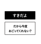 即レス！ちょいうざ返信スタンプ（個別スタンプ：11）