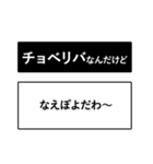 即レス！ちょいうざ返信スタンプ（個別スタンプ：14）