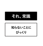 即レス！ちょいうざ返信スタンプ（個別スタンプ：16）