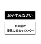 即レス！ちょいうざ返信スタンプ（個別スタンプ：20）