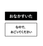 即レス！ちょいうざ返信スタンプ（個別スタンプ：23）