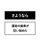 即レス！ちょいうざ返信スタンプ（個別スタンプ：24）