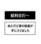 即レス！ちょいうざ返信スタンプ（個別スタンプ：33）