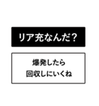 即レス！ちょいうざ返信スタンプ（個別スタンプ：36）