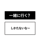 即レス！ちょいうざ返信スタンプ（個別スタンプ：40）