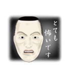 平安能面貴族4 (敬語version)（個別スタンプ：19）