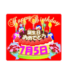 7月の誕生日ケーキスタンプ【全日分】ver.2（個別スタンプ：5）