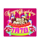7月の誕生日ケーキスタンプ【全日分】ver.2（個別スタンプ：7）