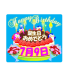 7月の誕生日ケーキスタンプ【全日分】ver.2（個別スタンプ：9）