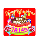 7月の誕生日ケーキスタンプ【全日分】ver.2（個別スタンプ：14）