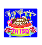 7月の誕生日ケーキスタンプ【全日分】ver.2（個別スタンプ：15）