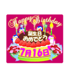 7月の誕生日ケーキスタンプ【全日分】ver.2（個別スタンプ：16）