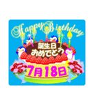 7月の誕生日ケーキスタンプ【全日分】ver.2（個別スタンプ：18）