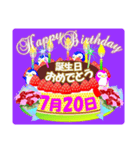 7月の誕生日ケーキスタンプ【全日分】ver.2（個別スタンプ：20）