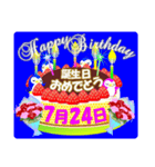 7月の誕生日ケーキスタンプ【全日分】ver.2（個別スタンプ：24）