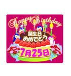 7月の誕生日ケーキスタンプ【全日分】ver.2（個別スタンプ：25）