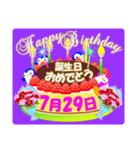 7月の誕生日ケーキスタンプ【全日分】ver.2（個別スタンプ：29）