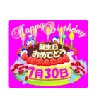 7月の誕生日ケーキスタンプ【全日分】ver.2（個別スタンプ：30）
