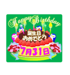 7月の誕生日ケーキスタンプ【全日分】ver.2（個別スタンプ：31）