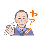 お父さん使ってみて！（個別スタンプ：1）